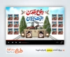 پروژه پریمیر مراسم یادواره شهدا