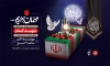 طرح بنر لایه باز تشییع شهدای گمنام در ایام شهادت حضرت فاطمه با فرمت psd و قابلیت ویرایش