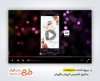 پروژه افترافکت اینستاگرام سالروز تاسیس شورای نگهبان با موسیقی بی کلام