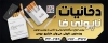 دانلود بنر لایه باز قلیان فروشی شامل عکس سیگار
