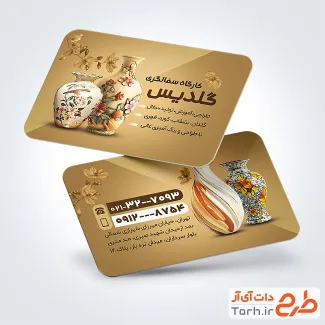 فایل لایه باز کارت ویزیت کارگاه سفالگری شامل عکس ظرف سفالی