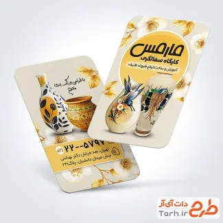 طرح آماده کارت ویزیت کارگاه سفالگری شامل عکس ظرف سفالی