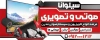 طرح بنر بیلبورد صوتی تصویری شامل عکس تلویزیون و باند