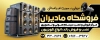 طرح بنر بیلبورد صوتی تصویری شامل عکس باند و تلویزیون با قابلیت ویرایش و فرمت PSD