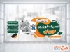 طرح استیکر تعمیرات تلویزیونشامل وکتور تعمیرکار و تلویزیون