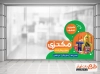 طرح psd استیکر هایپر مارکت شامل عکس مواد غذایی