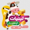 طرح برچسب شیشه لبنیات شامل تصویرسازی گاو