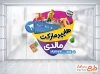 طرح لایه باز برچسب روی شیشه سوپر مارکت شامل عکس مواد غذایی