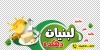 طرح برچسب دیواری سوپر لبنیات شامل عکس محصولات لبنی