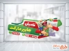 فایل لایه باز استیکر سوپر مارکت شامل عکس مواد غذایی با فرمت PSD و قابل ویرایش