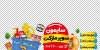 طرح برچسب شیشه سوپر مارکت شامل عکس مواد غذایی با فرمت PSD و قابل ویرایش