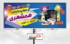طرح تابلو سوپر مارکت لایه باز جهت چاپ بنر و تابلو هایپر مارکت