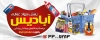 طرح بنر خام سوپر مارکت شامل عکس مواد غذایی