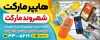 طرح بنر لایه باز سوپر مارکت شامل عکس مواد غذایی