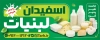 طرح تابلو لایه باز لبنیاتی شامل عکس کره و پنیر با قابلیت ویرایش و فرمت PSD