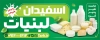 طرح تابلو لایه باز لبنیاتی شامل عکس کره و پنیر با قابلیت ویرایش و فرمت PSD