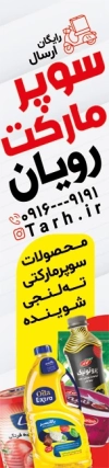 دانلود پرچم ساحلی هایپر مارکت شامل اسم سوپر مارکت