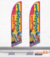 پرچم ساحلی سوپرمارکت لایه باز شامل عکس مواد غذایی
