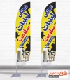 طرح لایه باز پرچم ساحلی سوپر لبنیات شامل عکس گاو و شیر