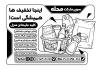فایل تراکت سیاه سفید سوپرمارکت شامل وکتور مواد غذایی