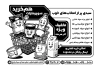 فایل تراکت ریسو سوپر مارکت شامل وکتور مواد غذایی