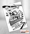 تراکت تبلیغاتی ریسو سوپر مارکت شامل وکتور سبد مواد غذایی جهت چاپ تراکت سیاه و سفید سوپر مارکت