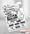 تراکت ریسو هایپر مارکت