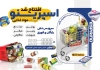 دانلود تراکت خام سوپر مارکت شامل عکس مواد غذایی
