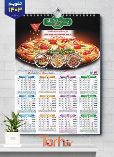 طرح تقویم دیواری پیتزا فروشی شامل عکس پیتزا جهت چاپ تقویم ساندویچی و فست فود 1403