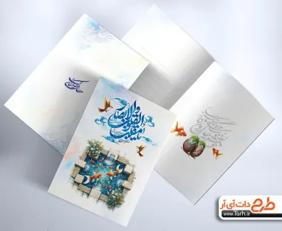 دانلود کارت پستال تبریک عید نوروز شامل تصویرسازی تخم مرغ رنگی می باشد جهت چاپ کارت پستال نوروز