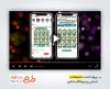 پروژه افترافکت اینستاگرام اسامی پذیرفتگان قبولی کنکور دارای موسیقی بی کلام