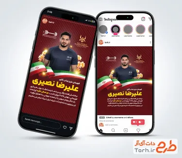 طرح استوری تبریک مدال نقره وزنه برداری علیرضا نصیری با قابلیت ویرایش المان ها طرح استوری تبریک مدال نقره وزنه برداری علیرضا نصیری با قابلیت ویرایش المان ها