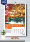 طرح تقویم دیواری 1405 شامل عکس طبیعت جهت چاپ تقویم دیواری 12 برگ طبیعت