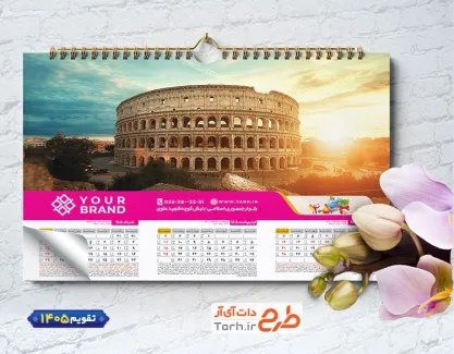 فایل لایه باز تقویم 1405 آثار باستانی شامل عکس آثار باستانی جهت چاپ تقویم ایران باستانی 1405 دیواری
