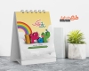 طرح تقویم کودکانه رومیزی لایه باز شامل محل جایگذاری عکس کودکان جهت چاپ تقویم رو میزی 1402 بچگانه