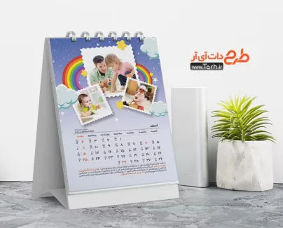 طرح لایه باز تقویم بچه گانه رومیزی شامل محل جایگذاری عکس کودکان جهت چاپ تقویم رو میزی 1402 بچگانه