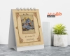 طرح تقویم باستانی شاهنامه جهت چاپ تقویم ملی 1402 رومیزی