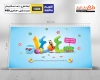 دانلود طرح لایه باز تقویم رومیزی طبیعت 1404 شامل عکس طبیعت