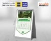 تقویم لایه باز رومیزی شامل عکس طبیعت جهت چاپ تقویم رومیزی 12 برگ طبیعت