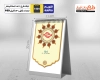دانلود فایل تقویم رومیزی مدل طبیعت شامل عکس طبیعت جهت چاپ تقویم رومیزی 12 برگ طبیعت