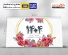 تقویم رومیزی باستانی شامل عکس مکان های دیدنی و باستانی