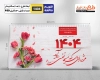 دانلود طرح لایه باز تقویم رومیزی طبیعت شامل عکس طبیعت