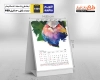 تقویم رومیزی 1404 مدل آبرنگی شامل عکس طبیعت