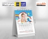 طرح تقویم رومیزی کودکانه 1404 شامل محل جایگذاری عکس کودکان