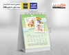 طرح لایه باز تقویم رومیزی کودکانه 1404 شامل محل جایگذاری عکس کودکان