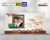 طرح تقویم رومیزی علما شامل عکس شخصیت های انقلابی جهت چاپ تقویم رومیزی 1404 شهدای انقلاب