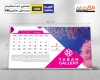فایل تقویم رومیزی شامل عکس طبیعت