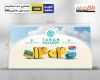 دانلود طرح لایه باز تقویم رومیزی طبیعت 1404 شامل عکس طبیعت