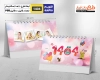 تقویم رومیزی کودکانه 1404 شامل محل جایگذاری عکس کودکان