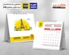 طرح لایه باز تقویم رومیزی آژانس مسافرتی شامل وکتور مکان های دیدنی دنیا